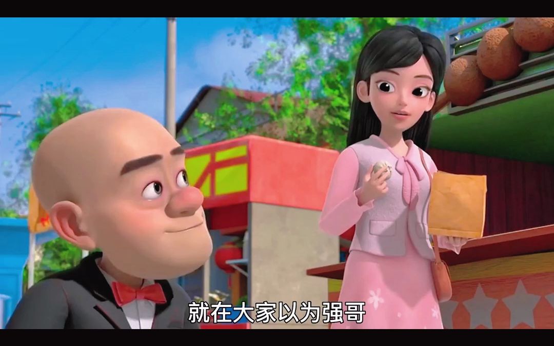 光头强和可可为什么没能在一起