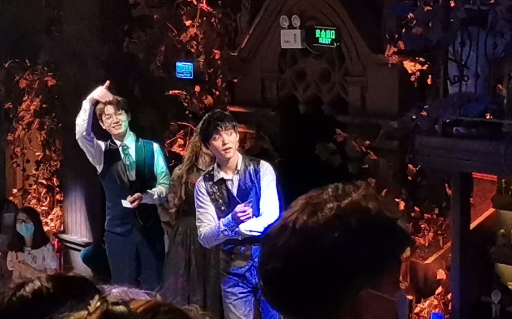 音乐剧flames火焰郭虹旭蔡璐翟艺210720