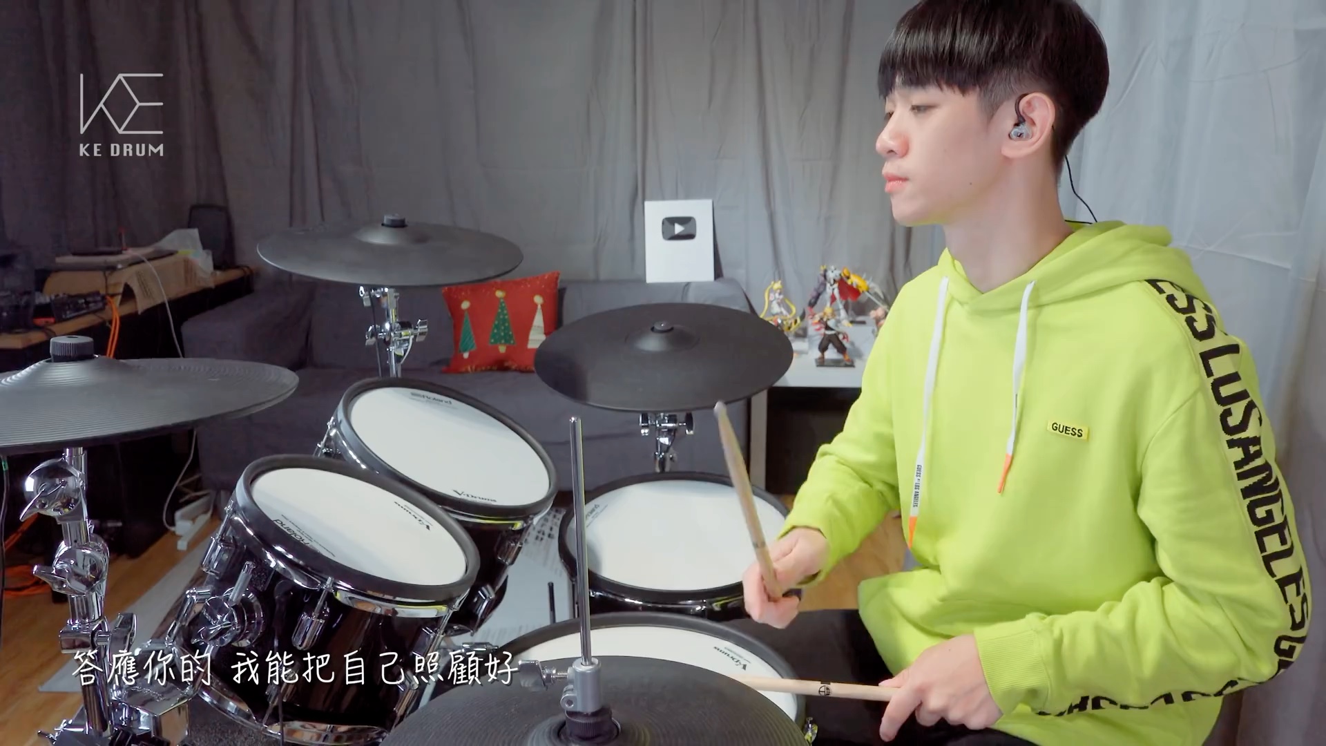 劉大壯 -【我很好】drum cover by 李科穎ke 爵士鼓