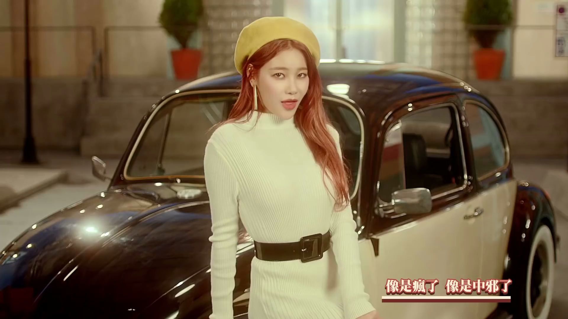 王牌女神aoa - excuse me (華納official hd 高畫質官方中字版) (1080