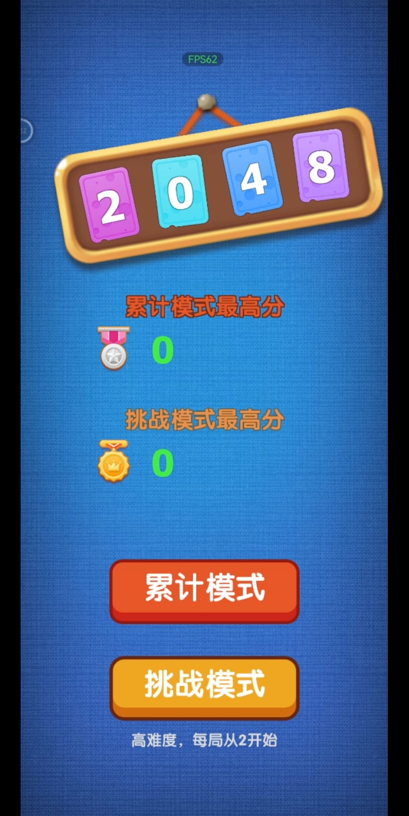 【taptap免下载小游戏】纸牌2048哔哩哔哩bilibili