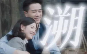 Descargar video: 1 8 8  秒 浅 羊 全 糖 回 忆 录 （完结纪念）