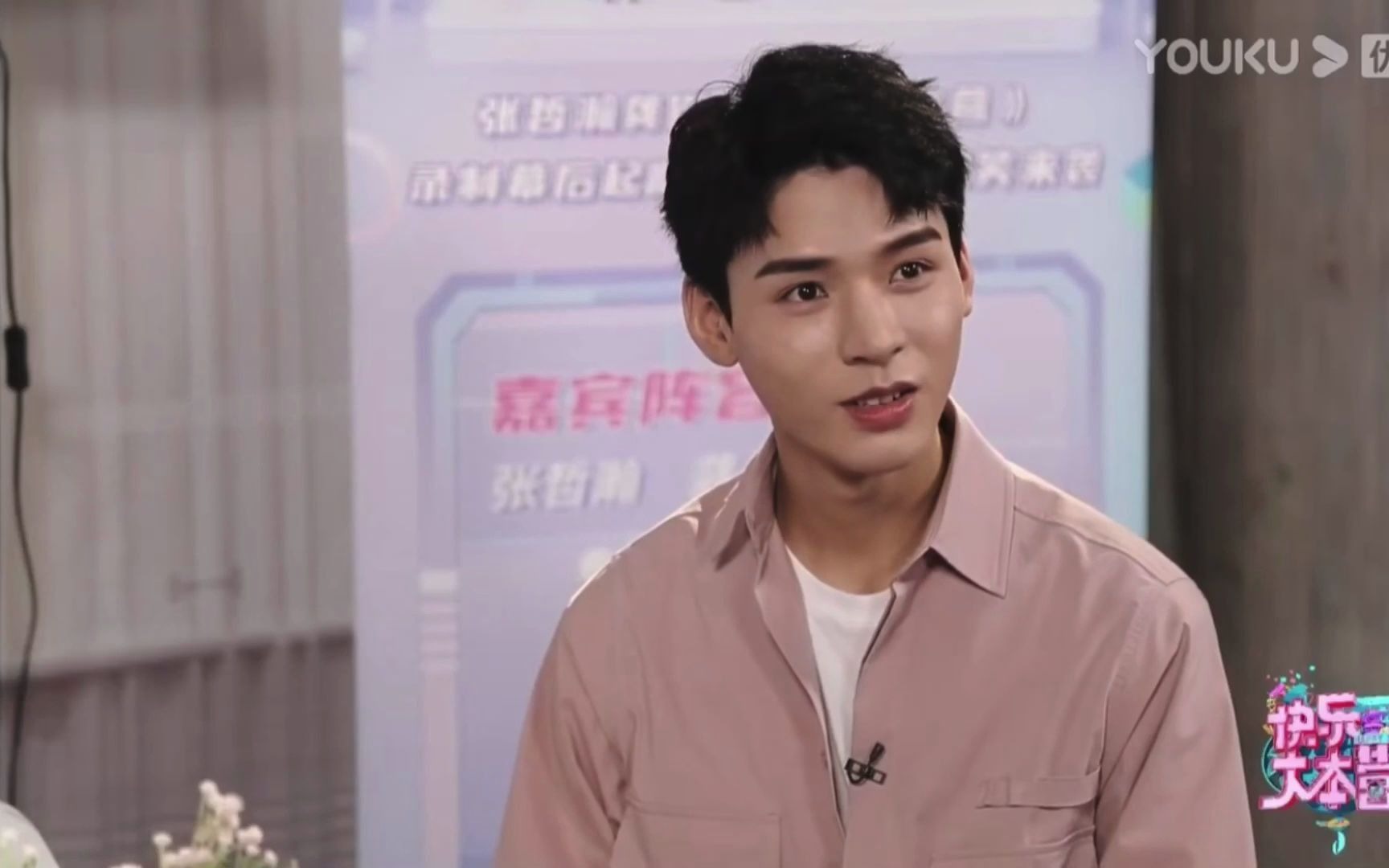 龚俊快乐大本营直播龚俊这次我学会抢答了