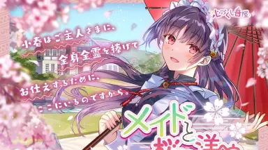 会沢紗弥-哔哩哔哩_Bilibili