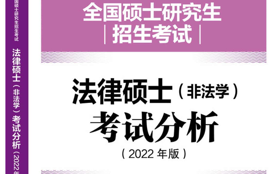 C3国家基本制度S4政党制度哔哩哔哩bilibili