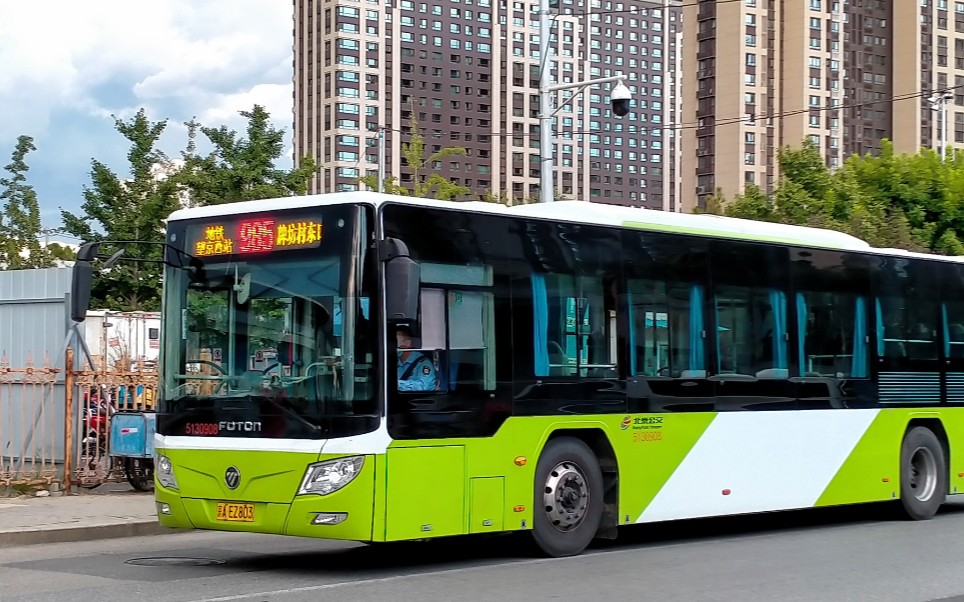 纪念北京公交905路 985路截线_哔哩哔哩_bilibili