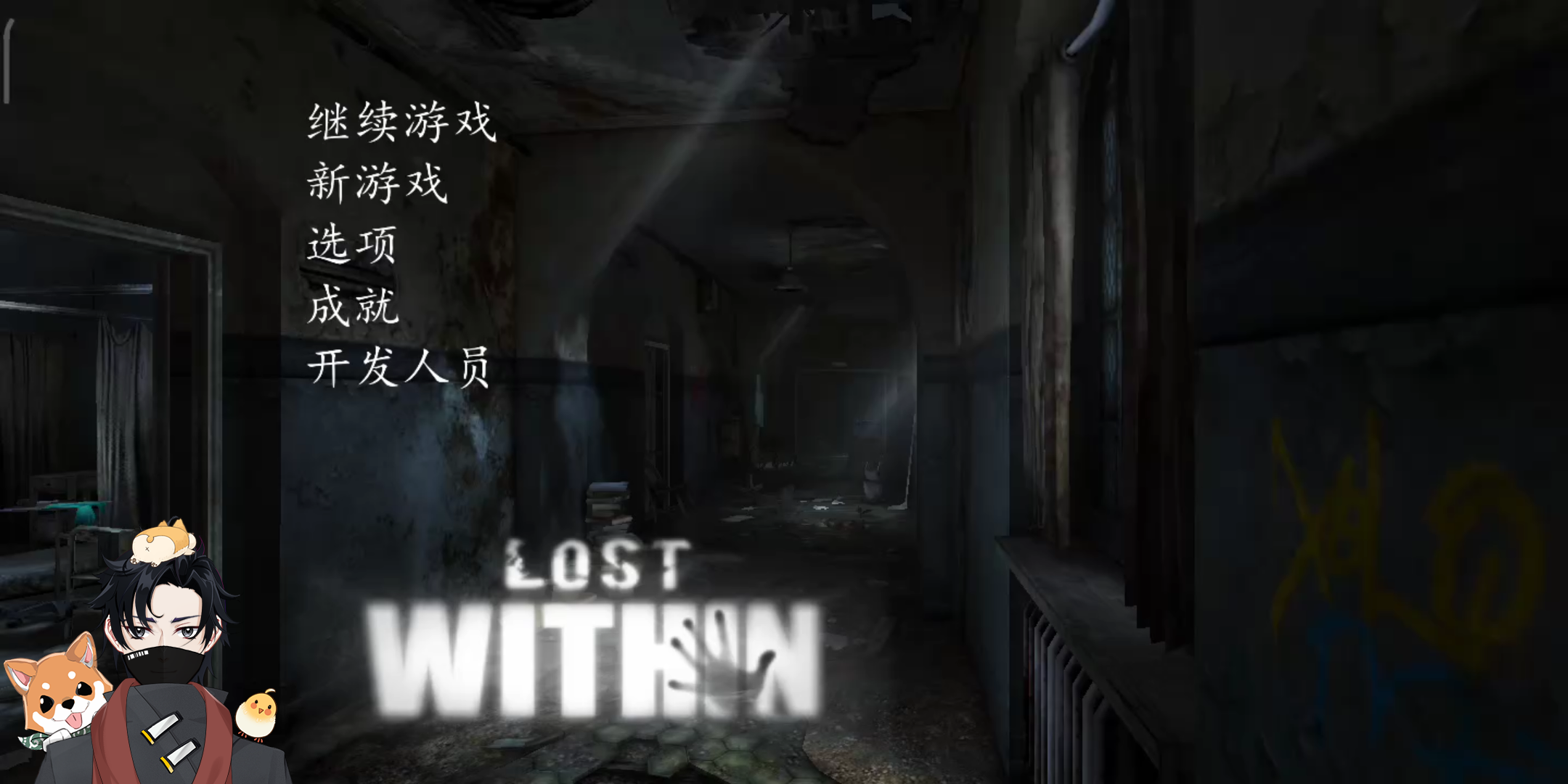 迷失自我第一幕第二章有时间会录制恐怖奶奶3的视频上传更多精彩敬请