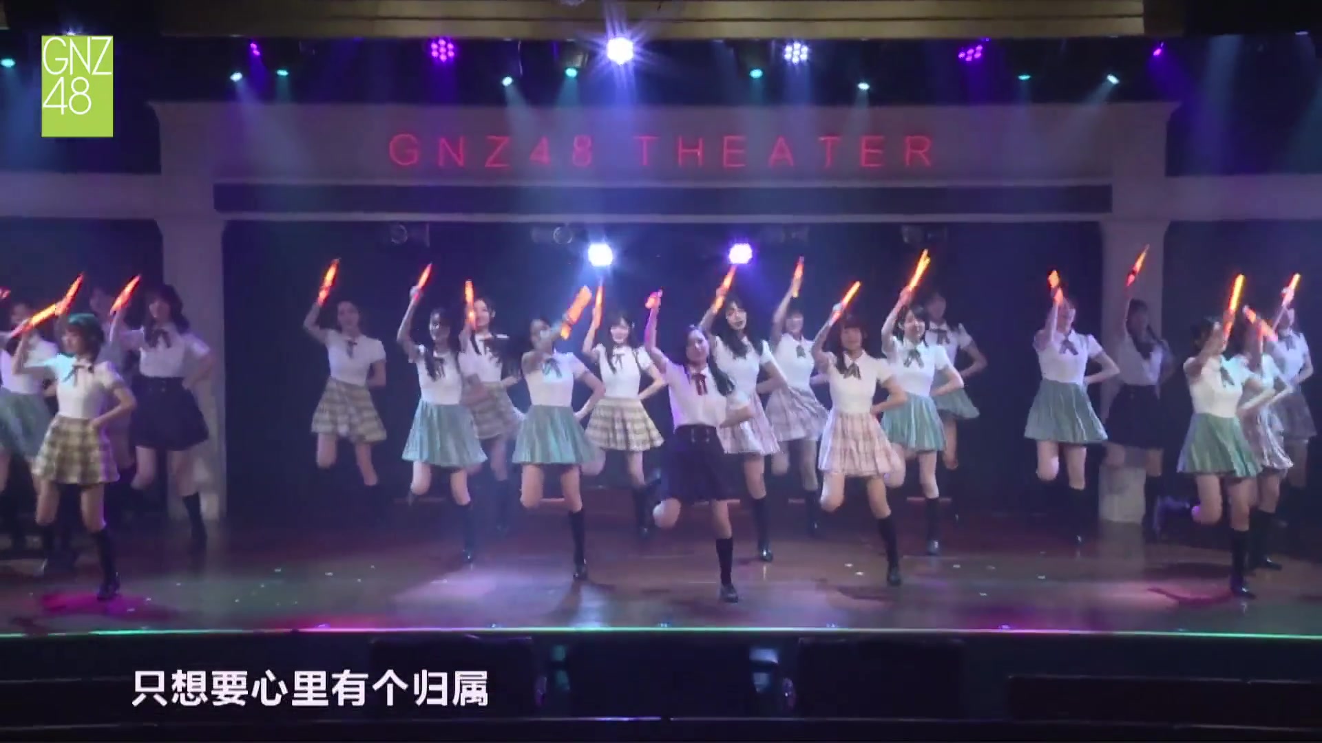 [图]【GNZ48】五十人齐跳《抱紧处理》点燃夏天！《夏至》线上公演最终场 cut 20200613