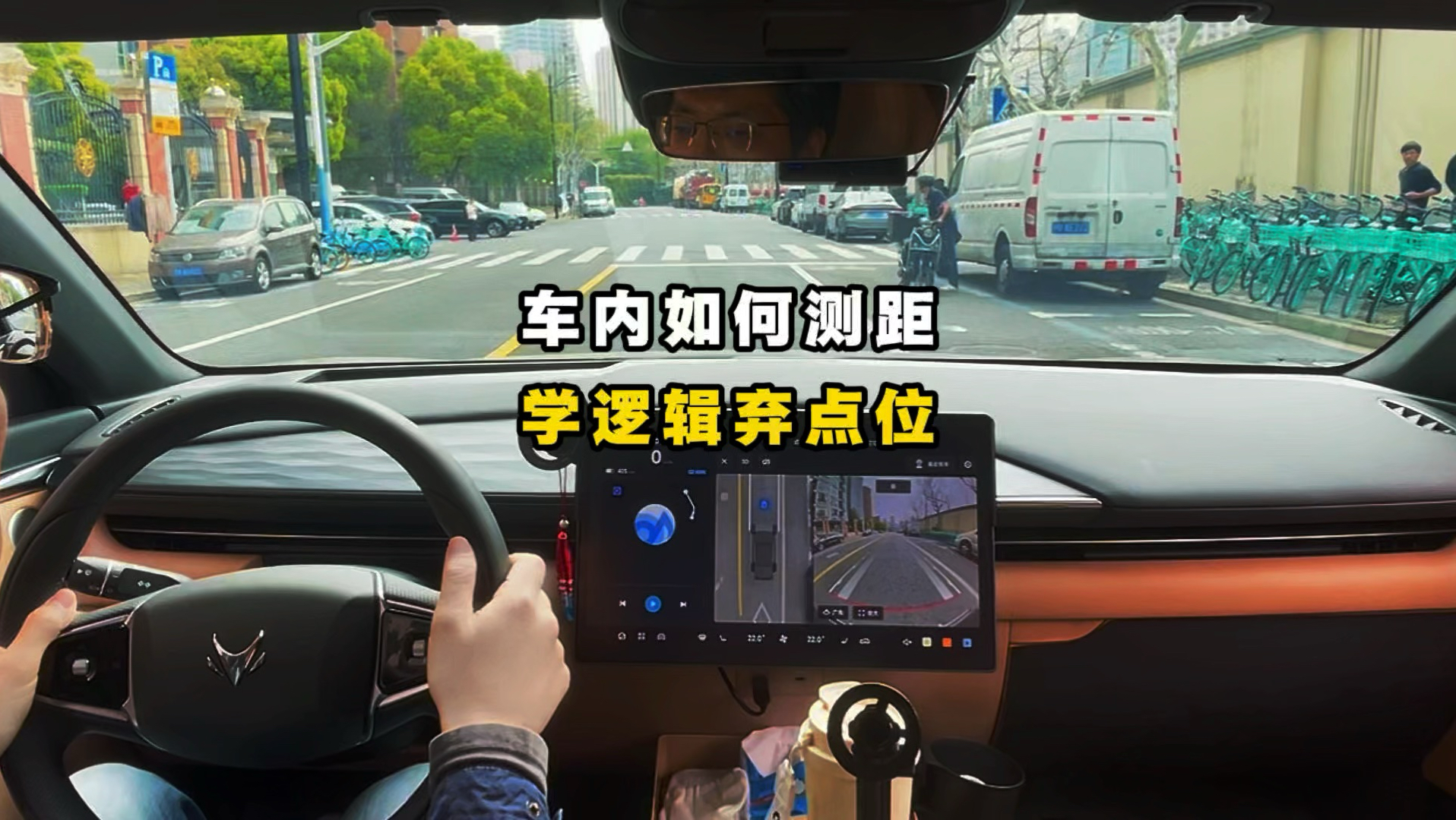 新手上路：如何测距