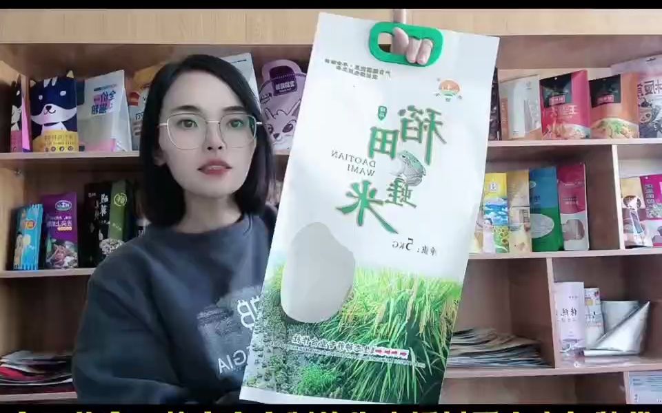 大米包装袋a稻田蛙米包装袋a手提扣大米彩印袋a牛皮纸大米袋子