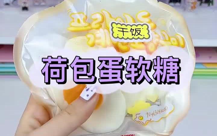 [图]只能舔不能嚼的超大棒棒糖🍭你吃过吗？