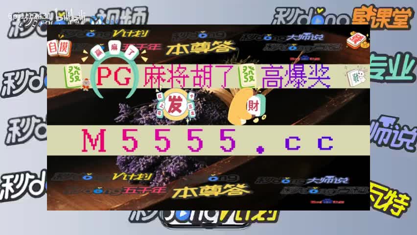 36分分钟介绍pg电子游戏中奖