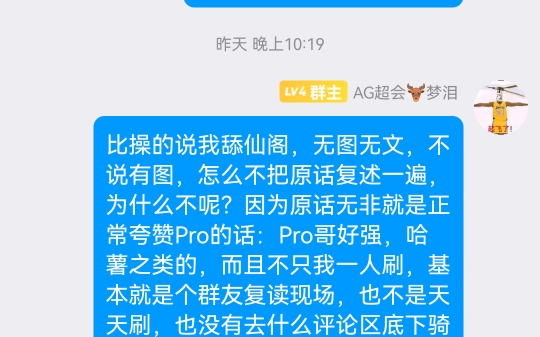 腻天战地刀服小团体,话是不敢回的,小团体是要搞的,当面质问问心无愧,背地摸黑如看到勾式一般积极.网络游戏热门视频