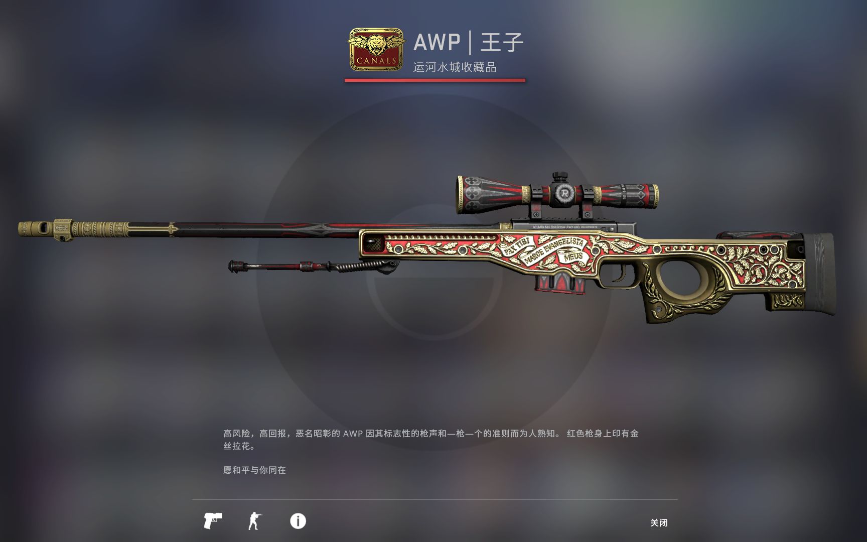 【csgo炼金】史上最狗!一元成本变十元的牛逼PLUS方子哔哩哔哩bilibili