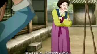 为了让儿子当上皇帝，夫妻俩给他娶三次媳妇