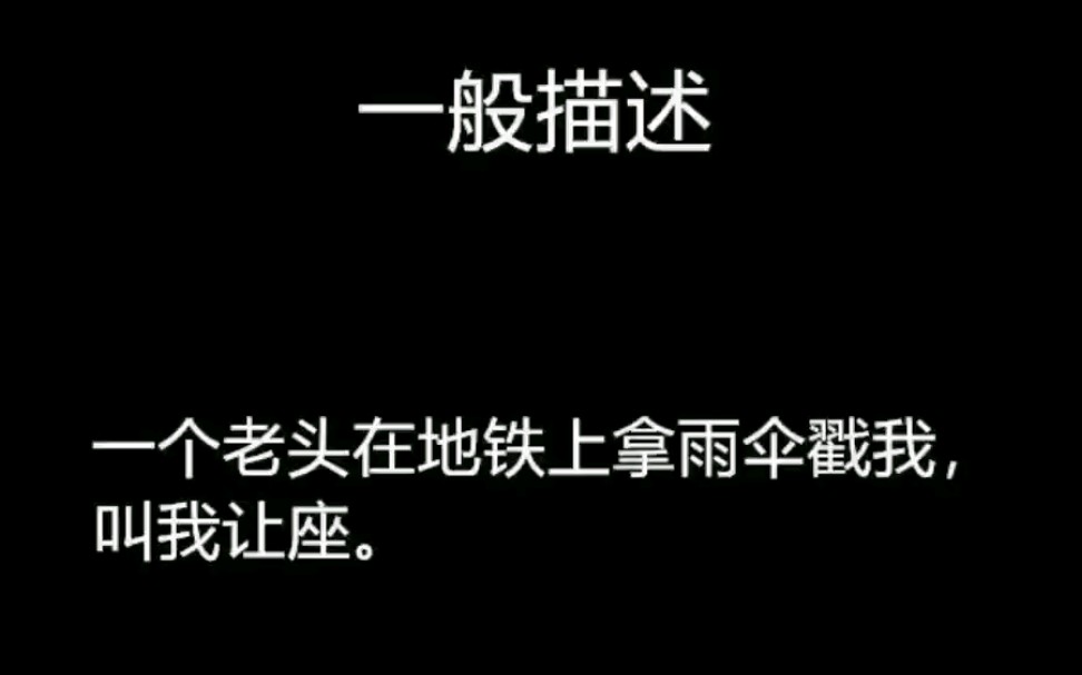 [图]笔给你，你来写!文学家能把普通的日常恶搞成什么样？