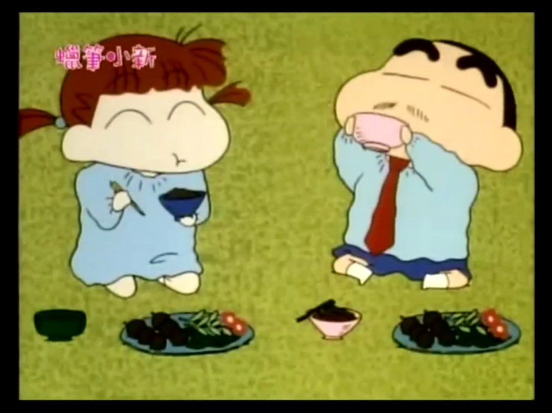 【蜡笔小新-第一季140】跟老大玩办家家酒