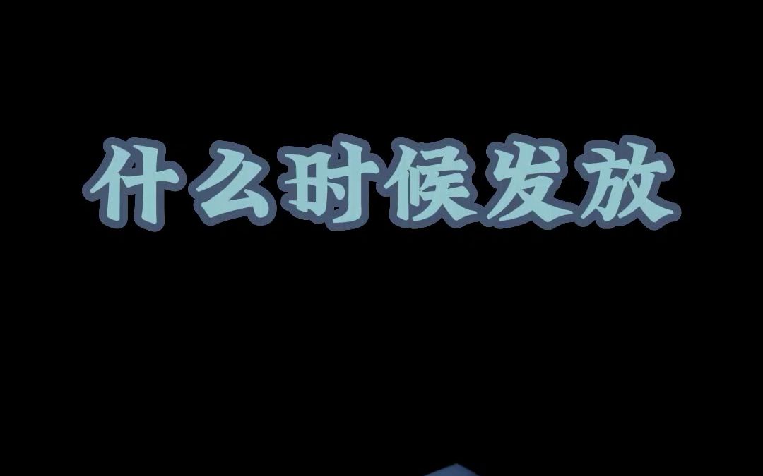 2023年考研录取通知书一般在6月份发放哔哩哔哩bilibili