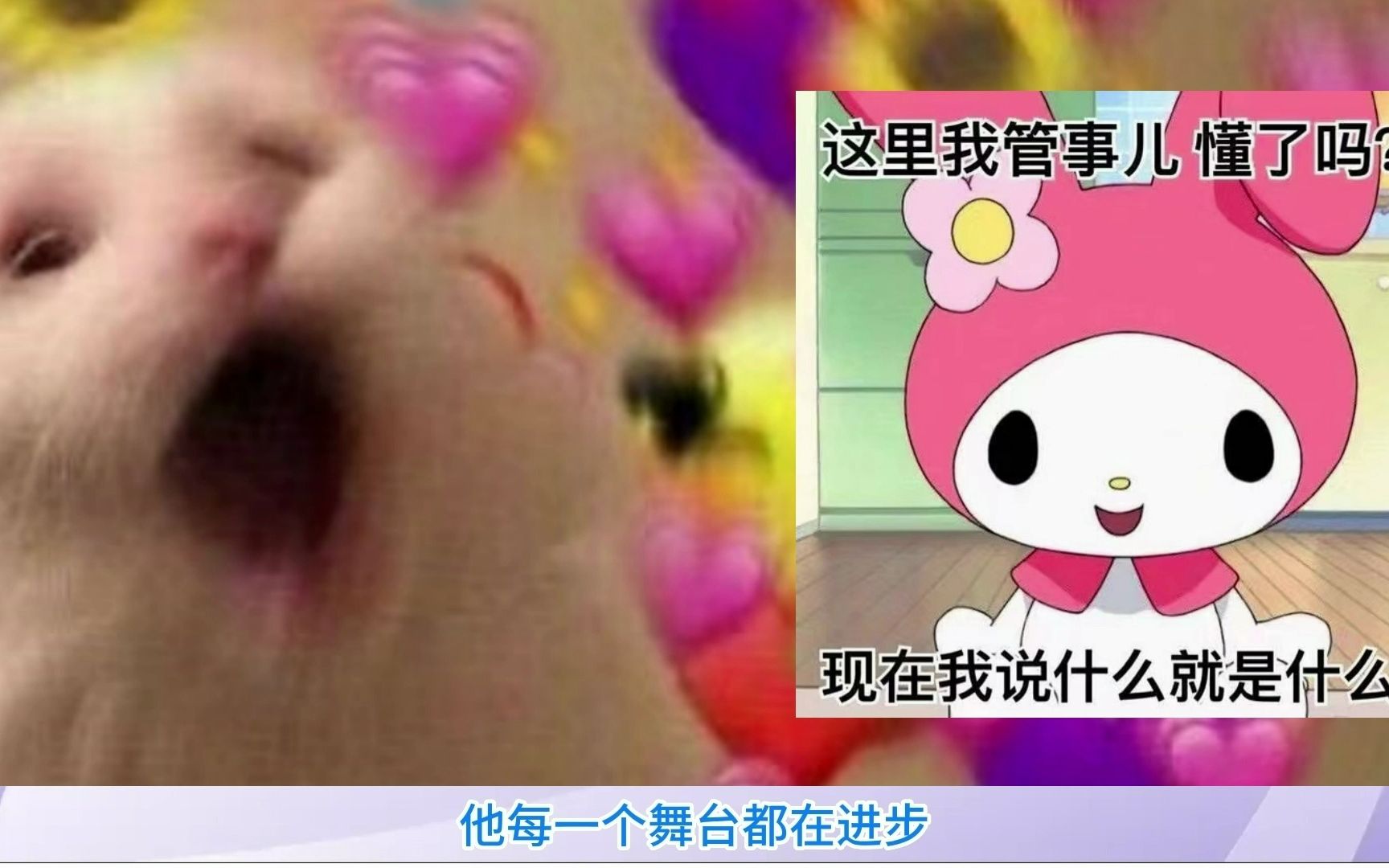 [reaction]三公final哔哩哔哩bilibili