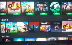 Download Video: 电视安装与游玩xbox究极教程