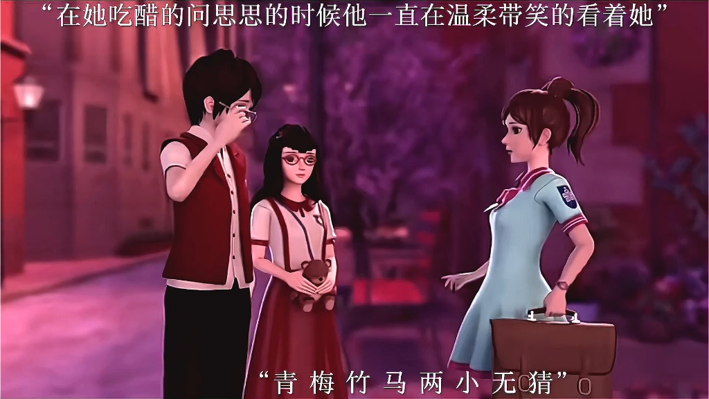封银沙和齐娜一就是青梅竹马两小无猜