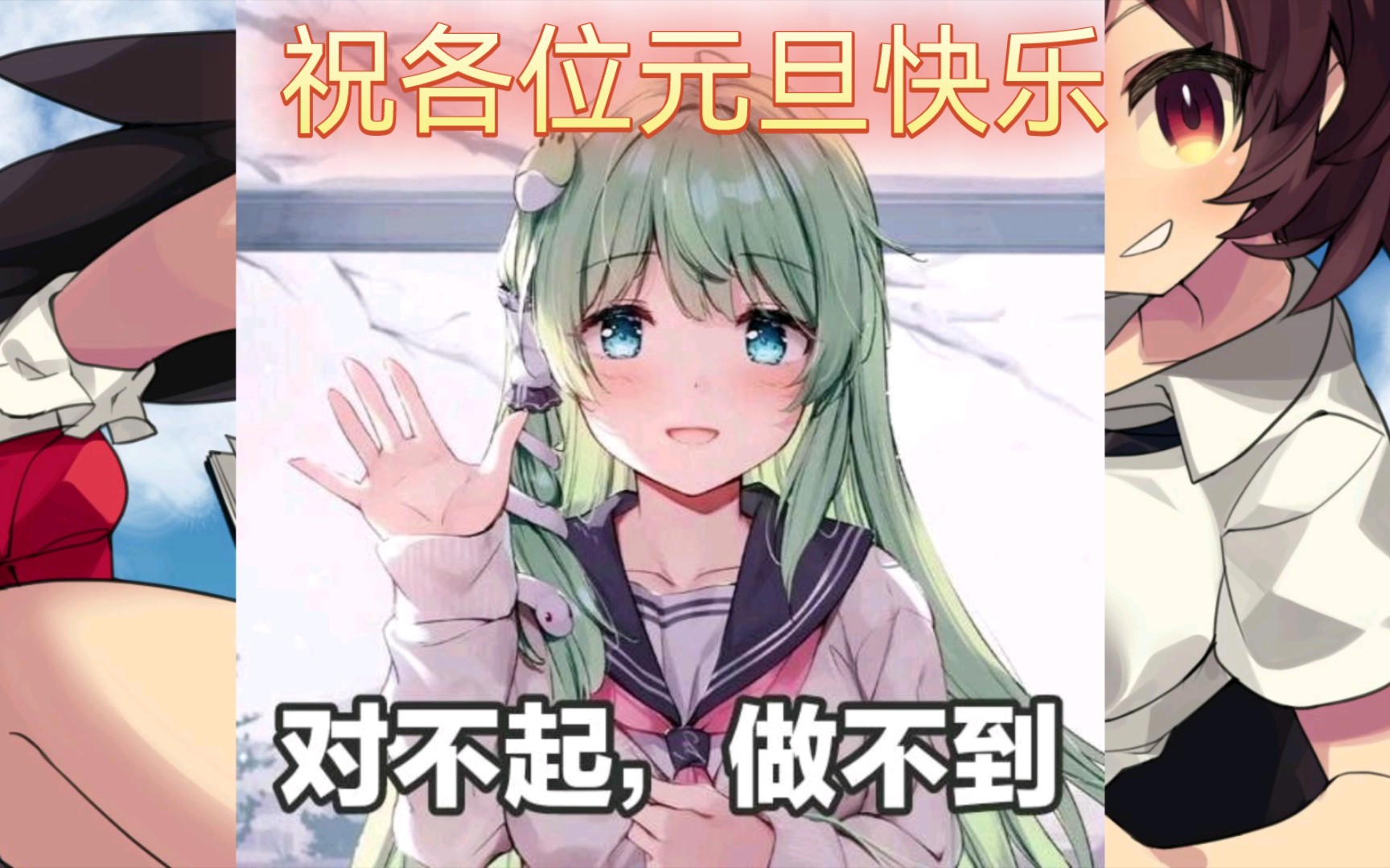 [第二百七十六期]东方project的沙雕表情包第十三弹