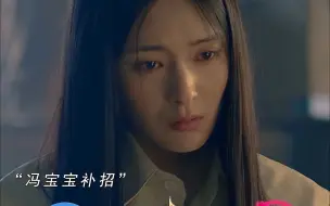 Descargar video: 祖坟冒出个姐姐，还要认他做奴婢，这可给张楚岚整蒙了！！