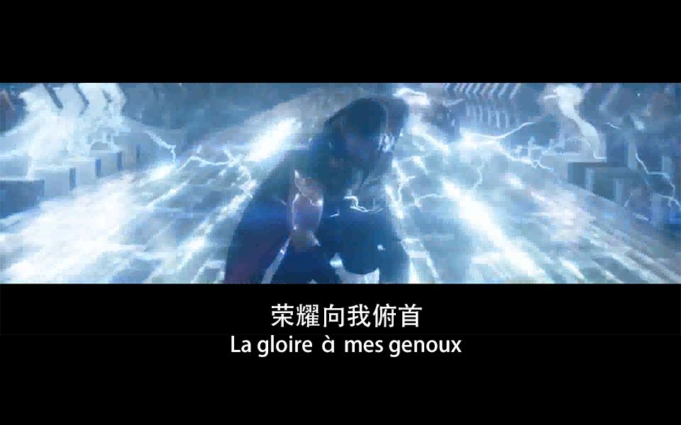 [图]【踩点|欧美群像】荣耀向我俯首|La gloire à mes genoux