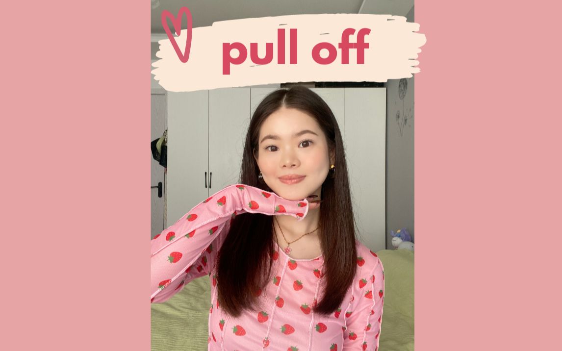 英文俚语 | 原来pull off是这样用的!哔哩哔哩bilibili