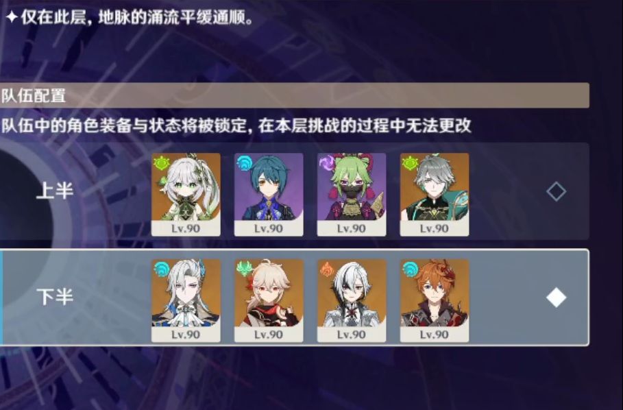 [图]【4.7深渊】草国+龙