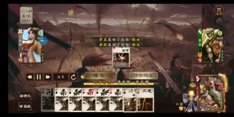 Tải video: 四把兵临城下