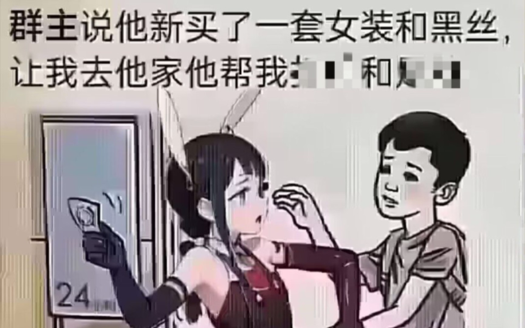 [图]网络上的逆天梗图  (21)