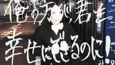 BLCD しあわせにできる1~5