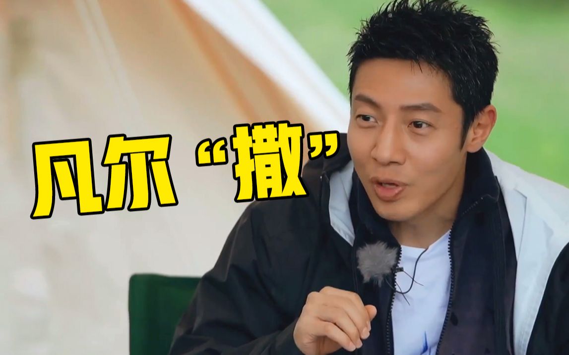 做家教也能凡尔赛?撒贝宁称教得太好被辞退