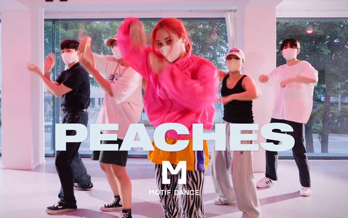 [图]贾斯汀比伯的Peaches 编舞合集【黑怕、swag、爵士】