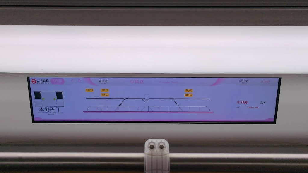 上海地铁13号线13a02-1362lcd内容展示