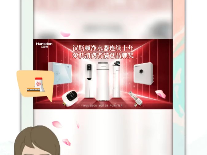 推陈出新,十大净水器代理品牌!哔哩哔哩bilibili