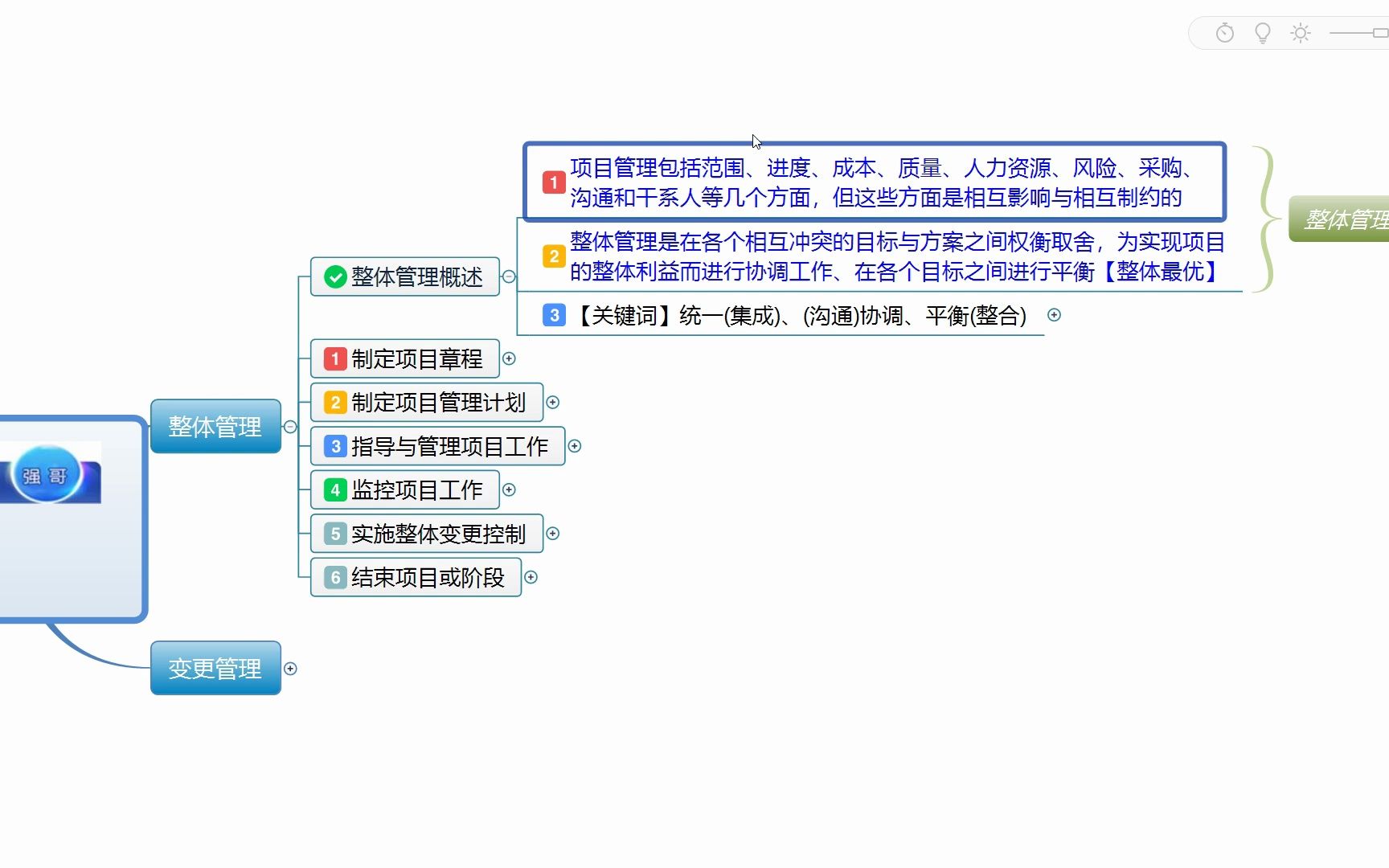 项目立项阶段包括什么(项目立项阶段包括什么内容)