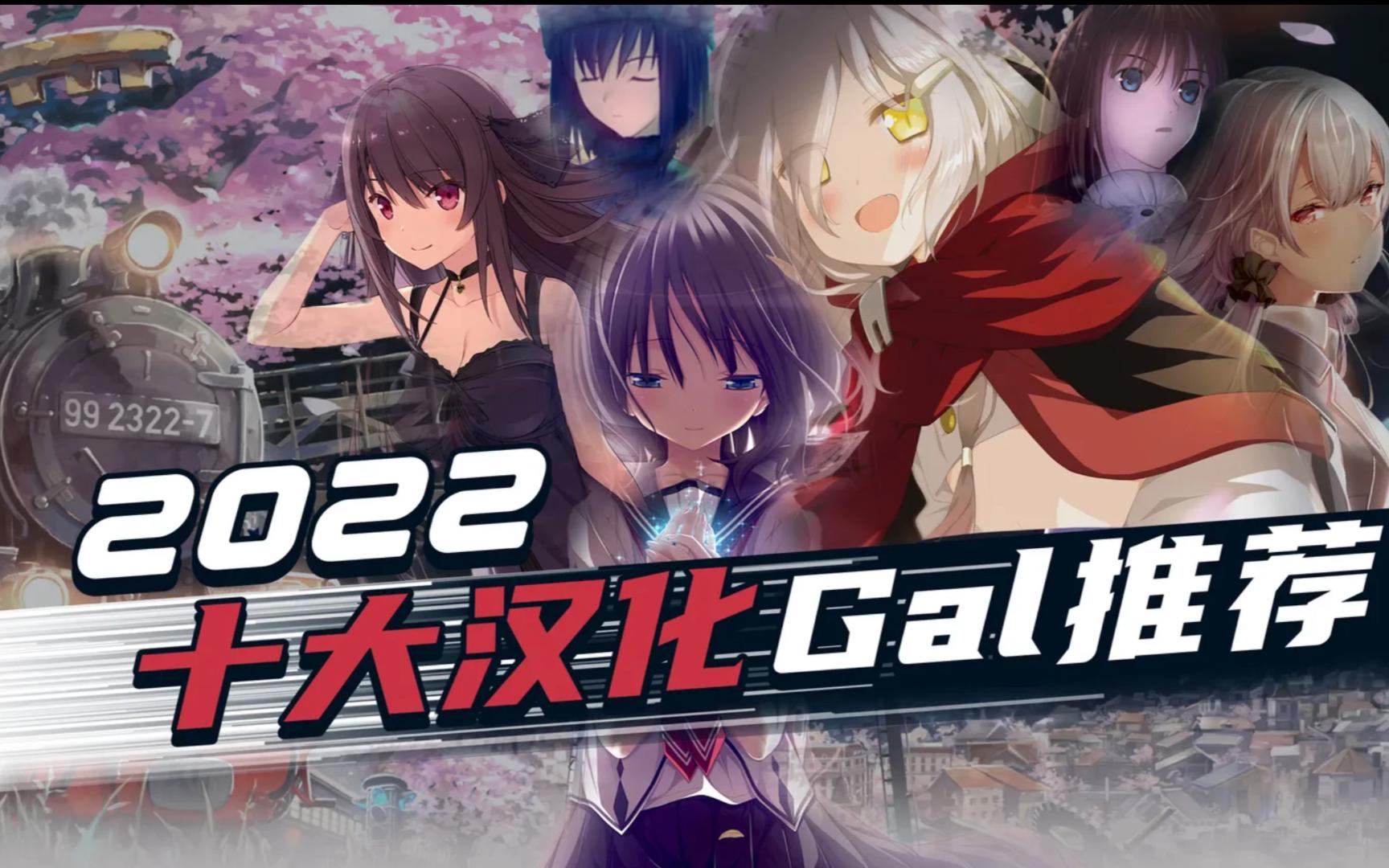 纯爱:gal推荐《一》白日梦的构想图 白昼夢の青写真  补丁 pc 安卓