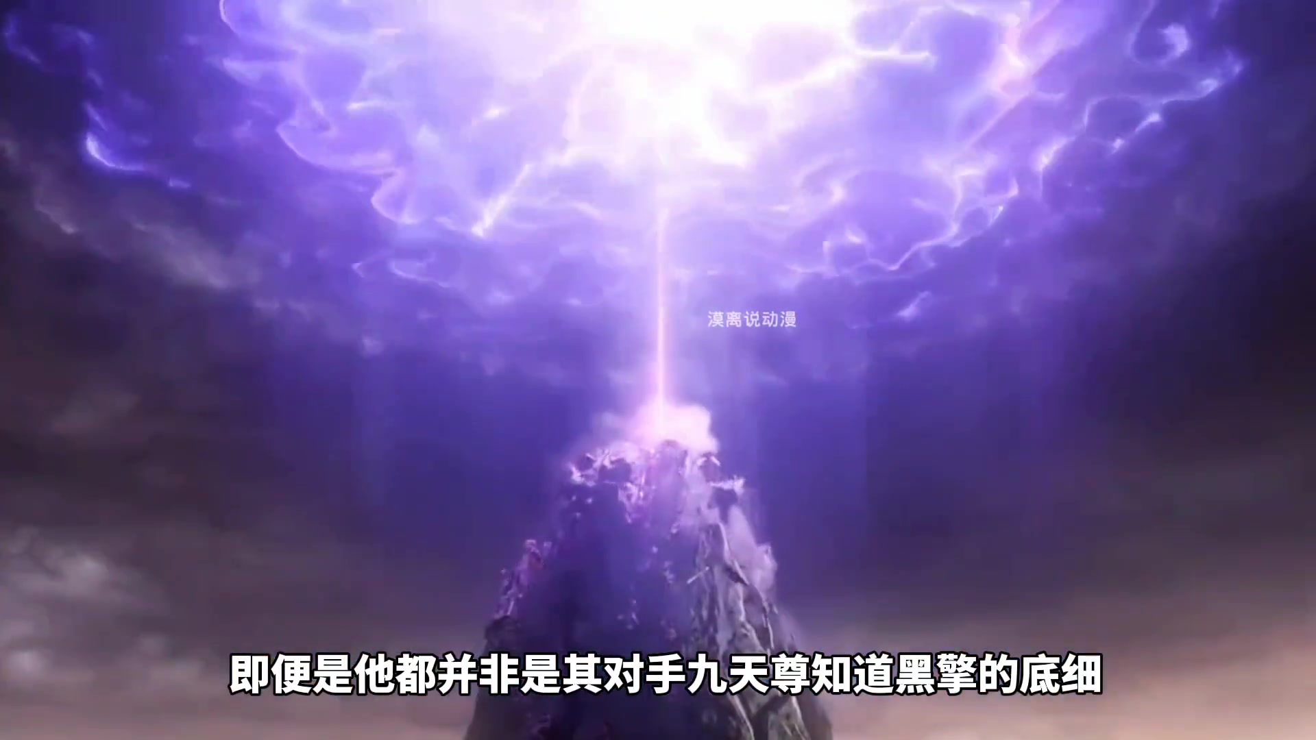 太虚古龙的黑擎现身,一巴掌拍飞森罗鬼尊与妖花邪君