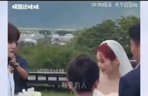 Tải video: 虎子和嘘嘘打破婚礼的刻板印象 婚礼第二天正常工作