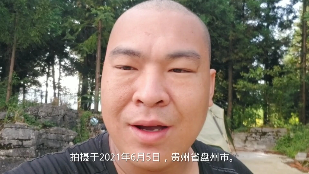 浪尽欢30多少还娶不到老婆,注定要成为一个光棍吗?哔哩哔哩bilibili