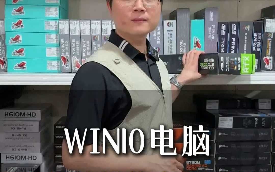 WIN10电脑必须关闭的自动更新哔哩哔哩bilibili