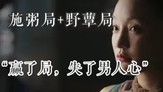 Download Video: 【如懿传吐槽】小凌子之死：在假暴虐之下陶醉