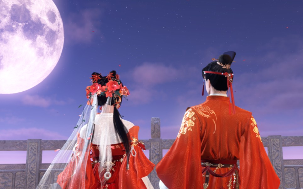 【逆水寒手游】第一次结婚不太熟练