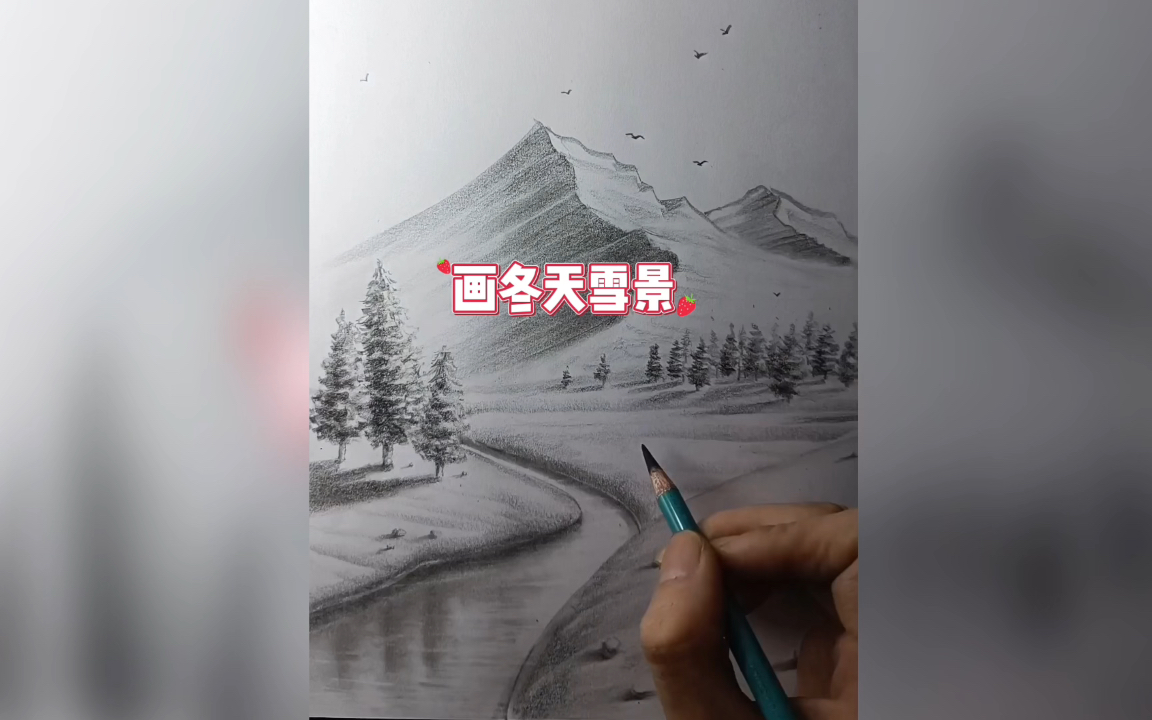 新手小白画冬天雪景的小技巧哔哩哔哩bilibili