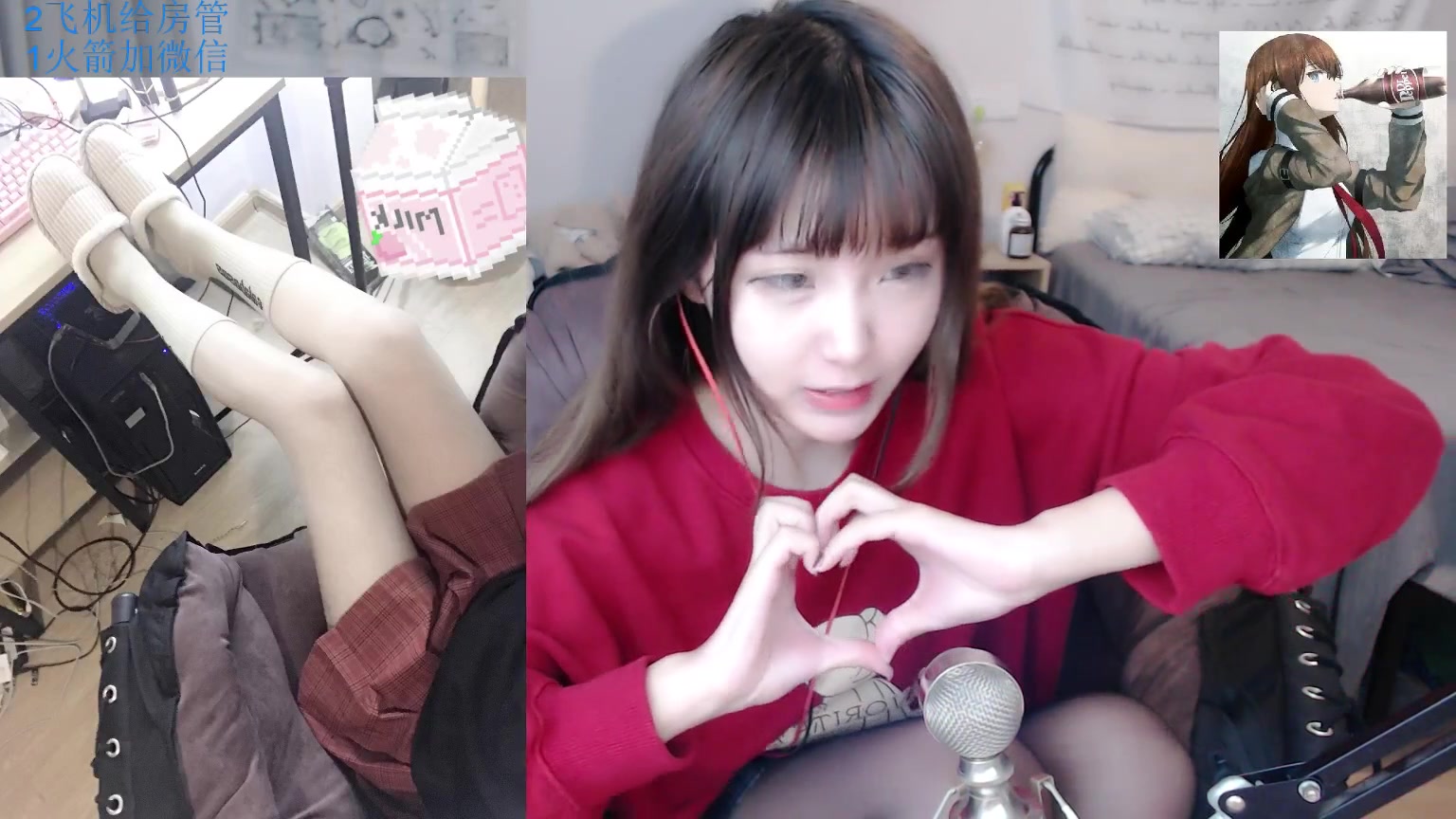 斗鱼-小枝aoki_20181130录像