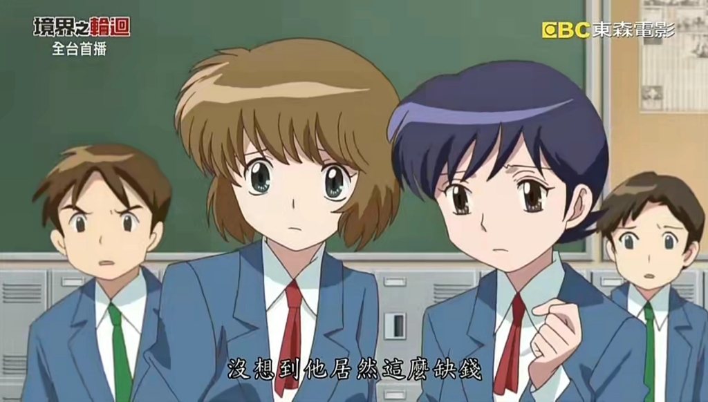 【东森电影/台配国语】境界之轮回 片段欣赏