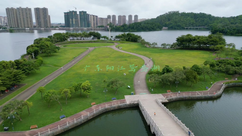 广东阳江鸳鸯湖