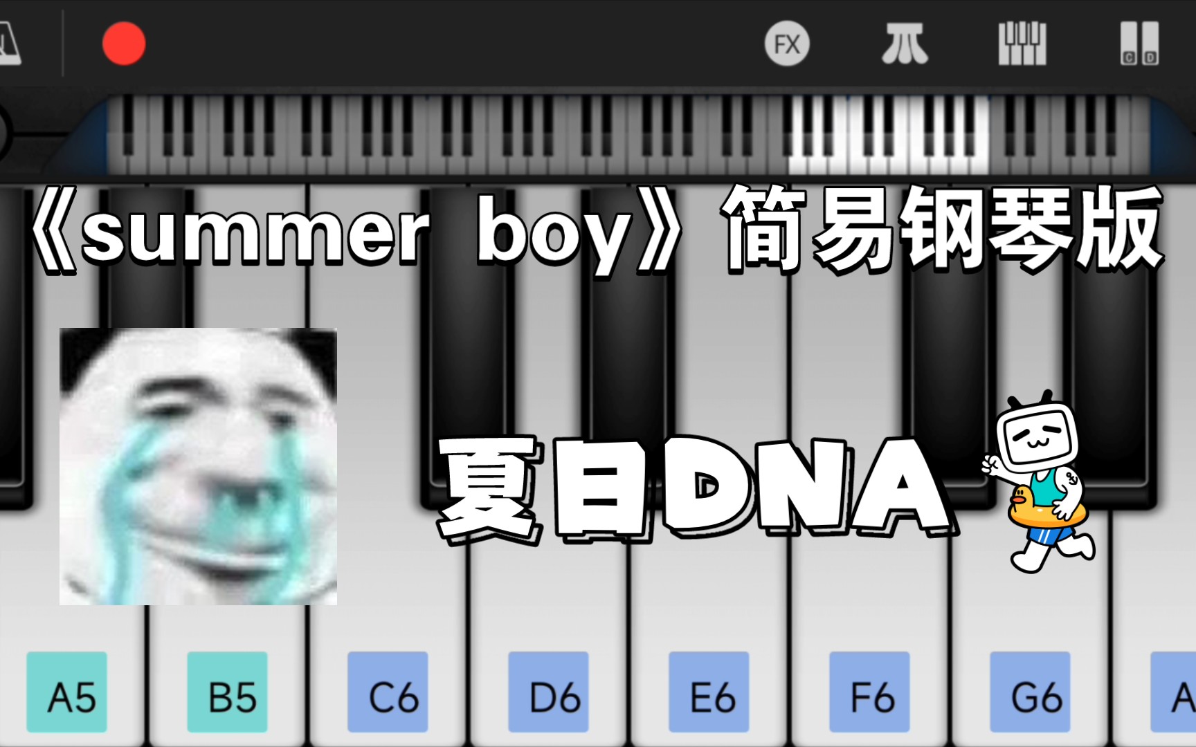 [图]【阴阳怪气】 《Summer boy》钢琴版 热爱所向披靡 那就欢天喜地